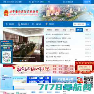 北京戟禾-企业应用管理系统