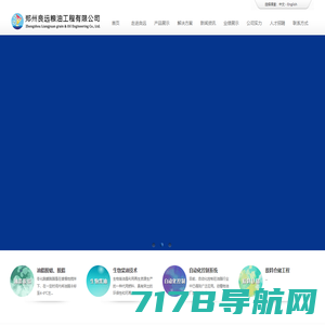 山东鲁花集团官方网站— 食用油行业领导品牌