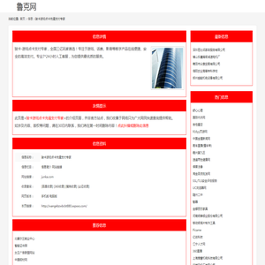 铸铁闸门|螺杆启闭机|卷扬式启闭机-河北澳洋水利机械有限公司