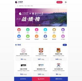 苏州博锝升降机械有限公司