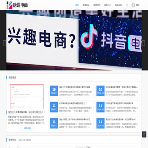 汽车头条