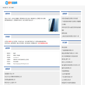 广东天恒液压机械有限公司