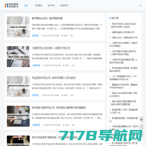 宁陵县讯通网络技术有限公司