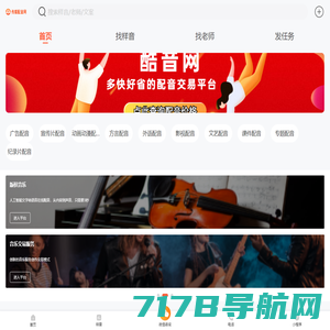 苏州钢琴培训机构-汉华钢琴教育网