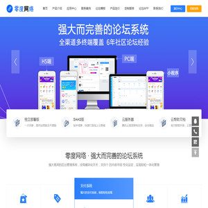 盖得排行