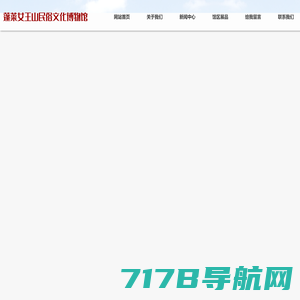 贵州省书法家协会官方网站 -  Powered by Discuz!