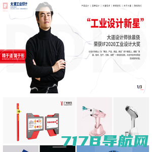 北京网站建设|网页设计|SEO及logo/VI设计公司 | 北京唯吾科技有限公司