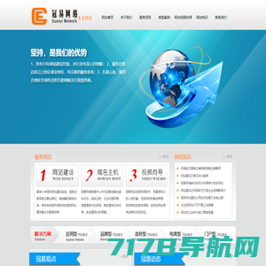北京软件开发_软件开发公司_北京软件公司-北京宜天信达软件开发公司