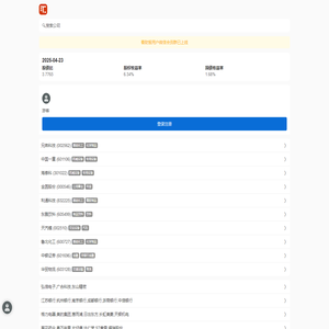 上海望庭建设工程有限公司