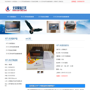 企业信息资讯网