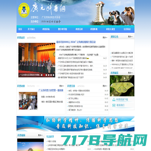 网站首页 | 深圳市枫叶酒店投资有限公司