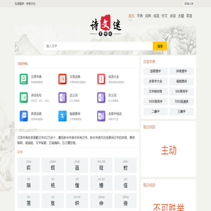 石家庄点痣
