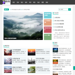 应届生求职APP