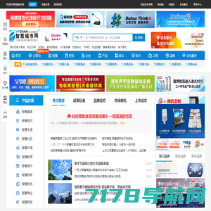 北京合众鼎新信息技术有限公司