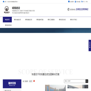 中安信(北京)食品安全技术有限公司