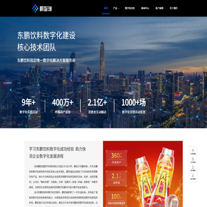 旅游休闲船
