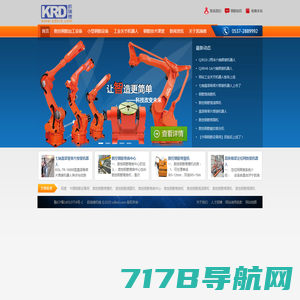 水泥管滚焊机生产厂家_全自动钢筋滚焊机-青州市诚意重工机械有限公司