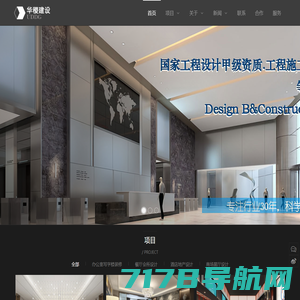 上海办公楼设计|写字楼装修|写字楼设计|办公楼装修|苏州办公楼装修|办公室装修|上海办公室设计