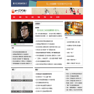 上海升降机