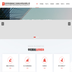 深圳市红邦企业管理顾问有限公司