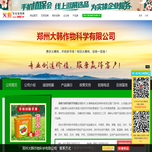 上海电动门维修,上海伸缩门安装,上海道闸维修021