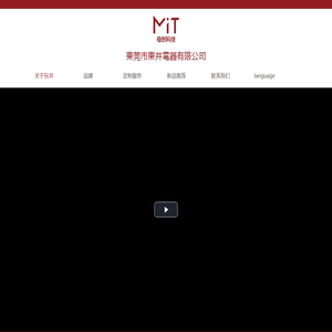 临沂市宇恒机械化工有限公司