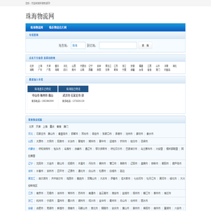 上海携福电器有限公司