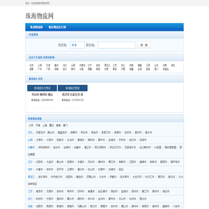 佛山市顺德善诺电子有限公司