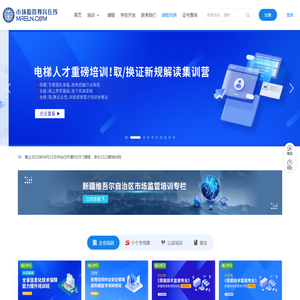 上海携福电器有限公司