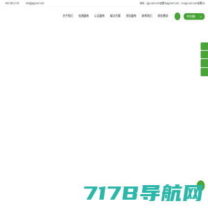 鑫宇环_最受欢迎的检测认证服务平台