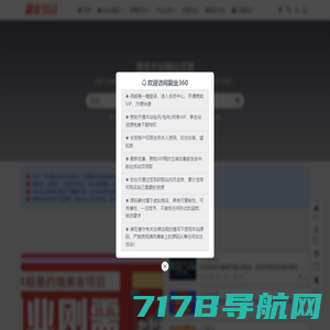 重庆综安网络科技有限公司