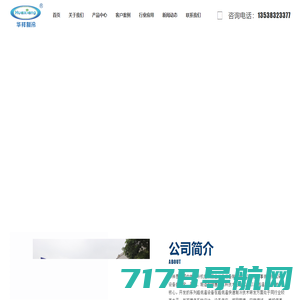 螺杆式冷水机-冰水机-工业冷水机-深圳东星制冷机电有限公司
