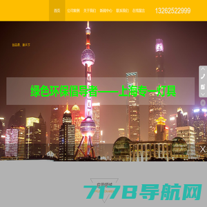 城市楼宇亮化-户外景观照明工程-灯光节设计-上海专一灯具有限公司