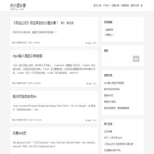 上海誉鼎实业有限公司