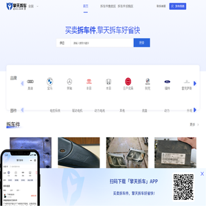 百度优化公司