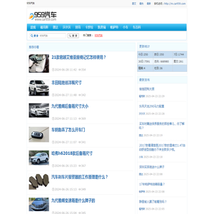 天津网站建设公司