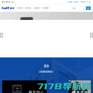北京康斯特仪表科技股份有限公司
