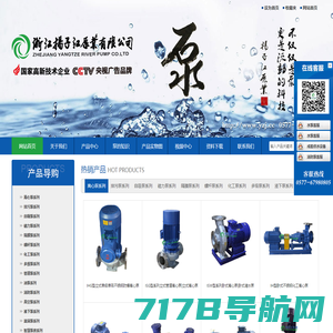 上海太平洋制泵（ 集团 ）有限公司_单级泵,排污泵,多级泵,化工泵,成套给水系列