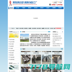 河南省瑞特环保设备有限公司