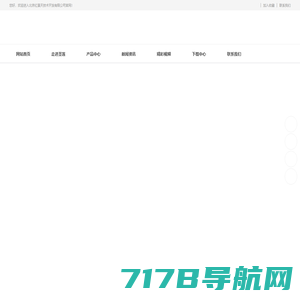 北京红景天技术开发有限公司