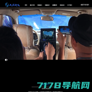 宣传片拍摄-宣传片制作-三维动画-企业视频广告报价-北京环宇影音