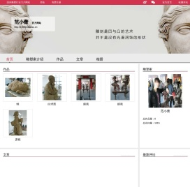 威尔克工业纺织（嘉兴）有限公司