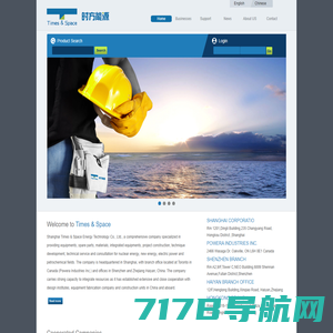 上海时方能源技术有限公司官方网站