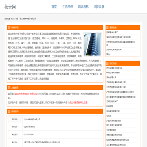 变频器,触摸屏,PLC,工业电源,伺