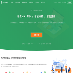 公众号排版
