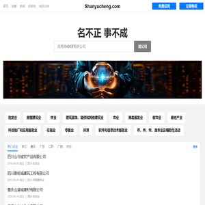 丹东市东德教育信息咨询有限公司