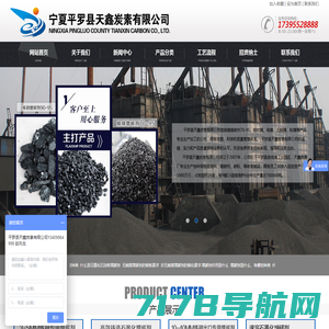 武汉周正工贸有限公司——知名石油焦、硫磺、纯碱的供应商
