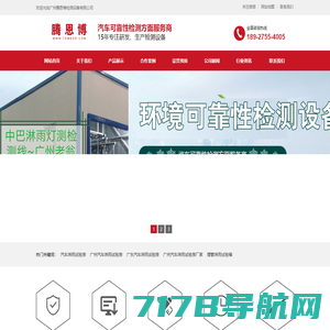 花城网是一家展示广府文化,推荐广州美食的广州本土网站