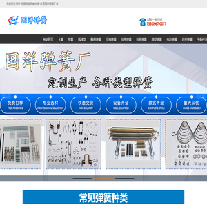 惠州市中居房地产经纪有限公司