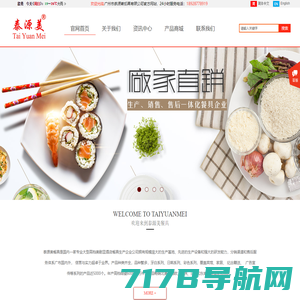 密胺餐具|美耐皿餐具|仿瓷餐具|广州市泰源美餐具有限公司